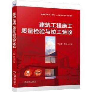 中文版AutoCAD室內(nèi)裝潢設(shè)計(jì)經(jīng)典228例（2022版）——計(jì)算機(jī)輔助設(shè)計(jì)與工程應(yīng)用指南