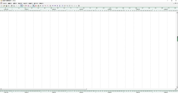 超人施工網(wǎng)絡(luò)圖計(jì)劃軟件電腦版v2007 計(jì)算機(jī)網(wǎng)絡(luò)工程施工的得力助手