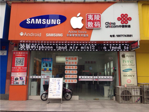 宜昌全國聯(lián)保蘋果iPhone 5s首付900元購機(jī)服務(wù)解析