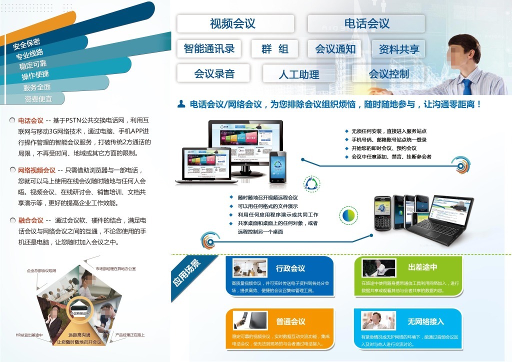 計算機(jī)系統(tǒng)服務(wù) 打造高效穩(wěn)定的數(shù)字核心